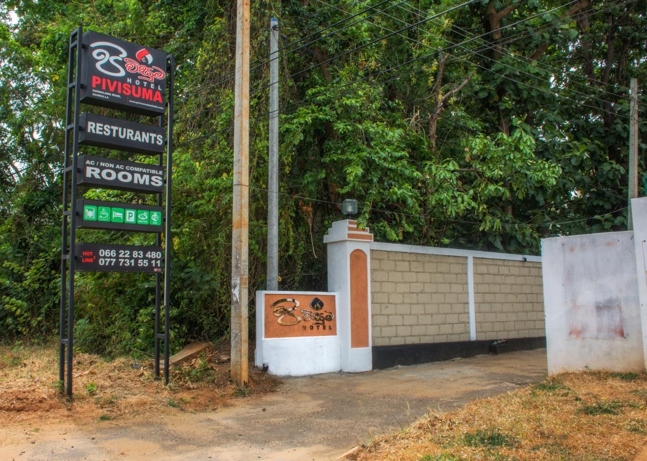 Pivisuma Lodge Dambulla Kültér fotó